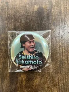 阪神タイガース 坂本誠志郎 缶バッジ