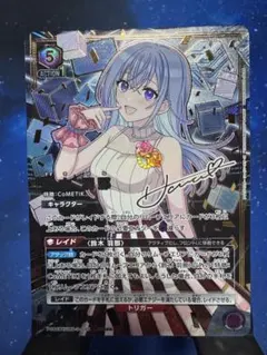 2026年最新】鈴木羽那 スリーブの人気アイテム - メルカリ