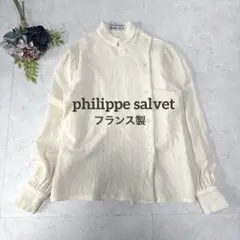 希少☆フィリップサルベ　ヴィンテージ　ブラウス　ウール混　フランス製　70's