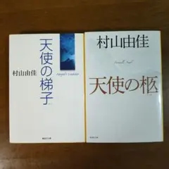 2026年最新】三輪輝子の人気アイテム - メルカリ