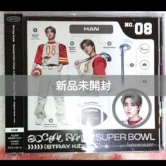 2025年最新】stray kids ハン トレカの人気アイテム - メルカリ