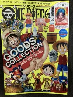ONE PIECE magazine Vol.16 付録カード付き