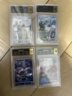 PSA10 ナエトル コレクションパック レジギガスLV.X PtR - メルカリ