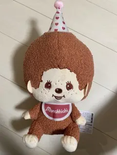 モンチッチ✕ハローキティ　アニバーサリーパーティーBIGぬいぐるみ