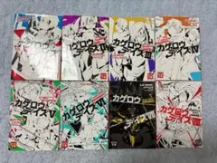 カゲロウデイズ　全8巻セット　小説まとめ売り