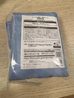 マクドナルド福袋2026 保温・保冷バッグ