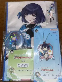 一番くじ 学園アイドルマスター Part2 　秦谷 美鈴　４点セット