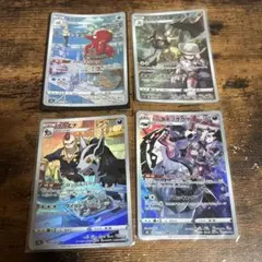 ガラルタチフサグマ CHR S8b VMAXクライマックス 207/184 - メルカリ