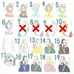 【Uチーム】黒いたぬき様 海外作家 人物ステッカー 15種 バラ売り可