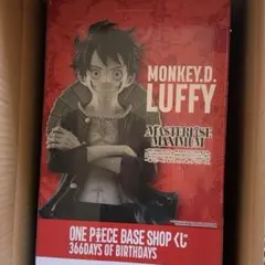 ONEPIECE BASE SHOPくじ コミックスカラーフィギュア賞 ルフィ