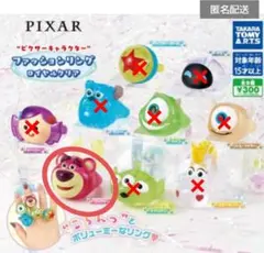 ピクサーファッションリング ピクサー ロッツォ リング