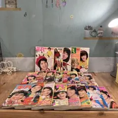 近代映画　（別冊付）計27冊　昭和レトロ　コレクション 近代映画 （別冊付）計27冊 昭和レトロ コレクション - メルカリ