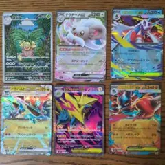 ポケモンカード メガシンカEX 9枚セット - メルカリ