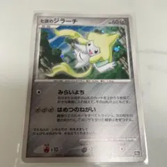 2026年最新】ポケモンカードDP 10th anniversaryの人気アイテム - メルカリ