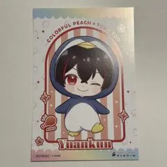 カラフルピーチ　ポストカード　ゆあん