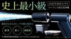 循環リフター 全自動玉上げ - メルカリ