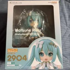 未開封 ねんどろいど お隣の天使様にいつの間にか駄目人間にされていた
