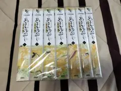 《源氏物語》新裝版 1-7卷 全套 大和和紀