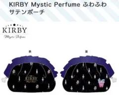 星のカービィ KIRBY パヒューム柄　ふわふわサテンポーチ　未開封品