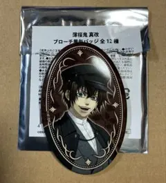 Item thumbnail for item edd3cee5-da4c-4491-a866-e874a94c9112