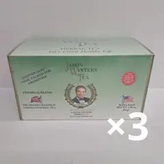 ジェイソンウィンターズティー×2箱 ジェイソンウィンターズ