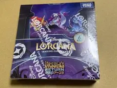 ディズニー ロルカナ 逆襲のアースラ シュリンク付き LORCANA BOX