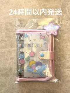 最安値　正規品　リトルツインスターズ シールバインダー　キキララ　シール帳