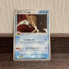 2025年最新】ポケモンカード カブトプス exの人気アイテム
