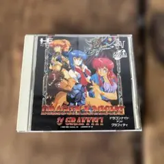超レア】ドラゴンナイトアンドグラフィティ - メルカリ