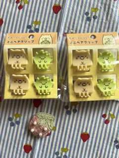 すみっこぐらし　ミニヘアクリップ プティマイン　いちご　ユニクロ