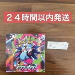 ポケモンカード　インフェルノX ポケカ　MEGA シュリンク　無し