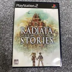 ラジアータ ストーリーズ PS2