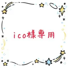 ナガノキャラクターズ おかお巾着　バラ売り可のサムネイル