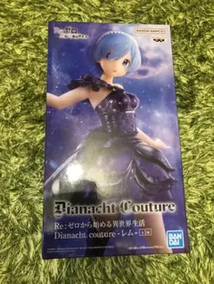 Dianacht couture レム