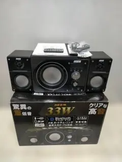 BOOS サウンドシステムMk-2 HNB-PW3300Mk-2 75011-2のサムネイル
