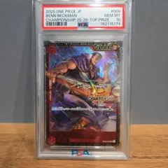 ベン・ベックマン PSA10 チャンピオンシップ 25-26 - メルカリ