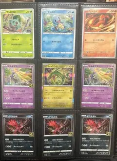 Y*u様 早い者勝ち‼️引退品・高騰中Pokémon Trading Card