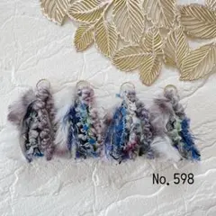 ●ラスト1セット● ファー 引き揃えタッセルパーツ❀ No.598