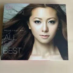 2026年最新】ALL MY BEST /倉木麻衣 の人気アイテム - メルカリ