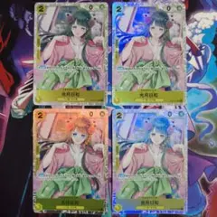 光月日和 SR OP06-106 4枚セット 双璧の覇者