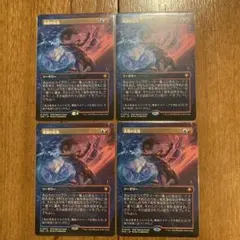 Item thumbnail for item 4f944520-dac3-4707-9f83-4eb270d607a9