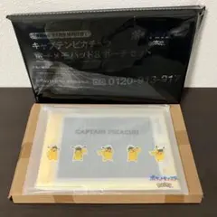 ポケモングッズ キャプテンピカチュウ 電子メモパッド＆ポーチセット 新品