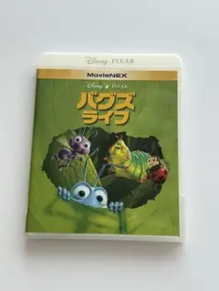 バグズライフ　DVD