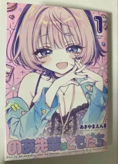 Item thumbnail for item 7bbf0326-9d07-424f-bb10-c81c576bb853