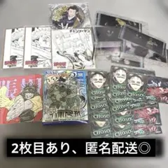 呪術廻戦 ぴょんコレ 九相図 脹相 虎杖　ウエハース　アートコースター