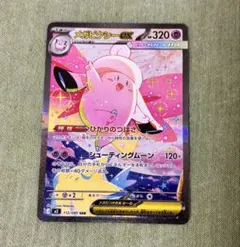 2026年最新】シリーズ：MEGA ポケモンカードゲームの人気アイテム