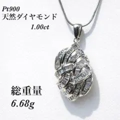 pt900 ダイヤモンド サークルデザイン ペンダントトップ - メルカリ