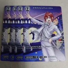 プラチナジャケット シルバー　プロモ　パラレル　PR+　ホロ　ビルディバイド プラチナジャケット シルバー プロモ パラレル PR+ ホロ ビル