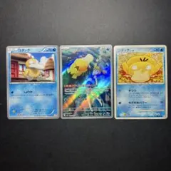 カスミのコダック 071/063 コダック015/059 コダック026/096