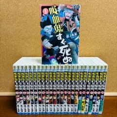 吸血鬼すぐ死ぬ 全巻セット+α ☆全巻ペーパーつき☆ 吸血鬼すぐ死ぬ 全巻セット（1巻~25巻＋